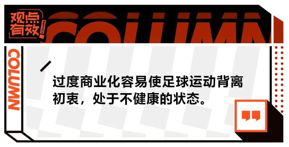 易边再战，加纳乔助攻小麦完成双响，加纳乔多次错失良机。